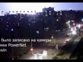 Взрыв на трансформаторной подстанции в Волгограде, 28.04.16