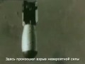 водородная царь-бомба 57 мегатонн