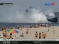 Десантный корабль на пляже !!! "Зубр" распугал отдыхающих...