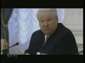 Пьяный Ельцин
