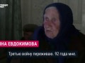 92-летняя пенсионерка из Ирпеня – о российских войсках