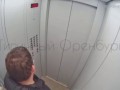 Как поджечь себя в лифте