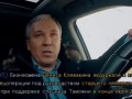 Секретные методы ФСБ в Омске