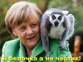 Ангела Меркель с "белочкой" на плече