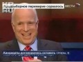 McCain is grunting