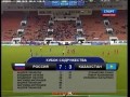 Россия Казахстан 7 3