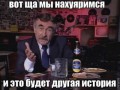 Леонид Каневский НТВ