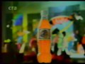 Комбеллга, Fanta, Но-Шпа Форте (ОРТ-СТВ, 4.11.2001) Реклама-спонсор (1)