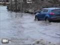 Новую Москву затопило.