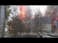 Сирия. Работа танка по снайперам