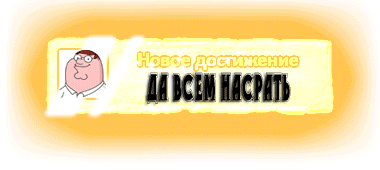 -гифки-да-всем-насрать-814118