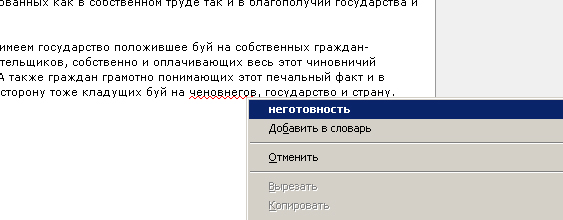 ладно