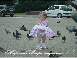 Девчонки