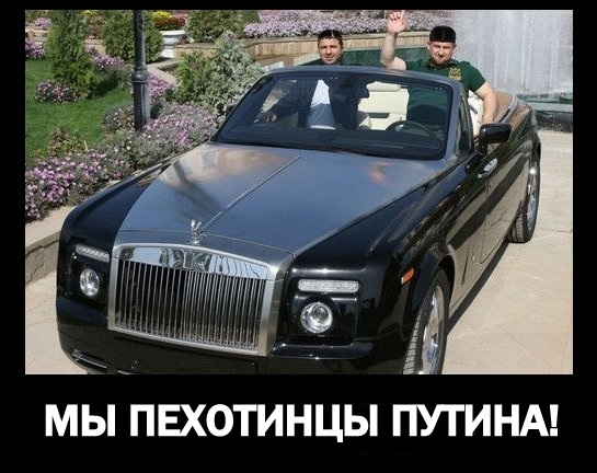 пехотинцы путина