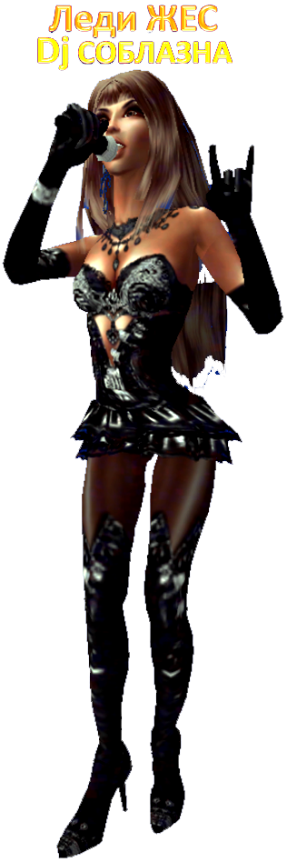 jes