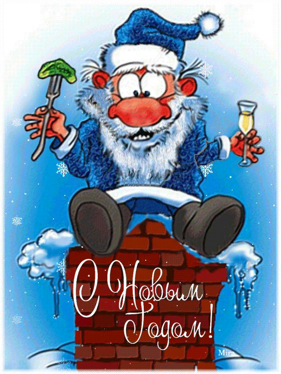 Cnovymgodom_yapfiles.ru