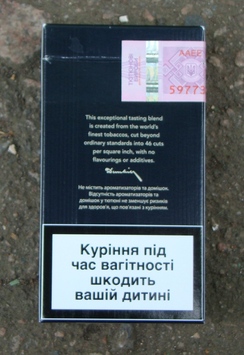 1250238619_no_smoking115ukraine