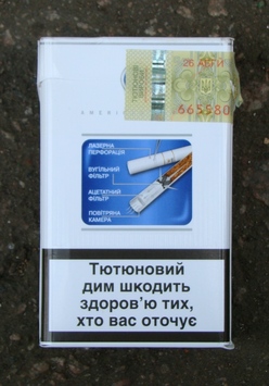 1250238566_no_smoking117ukraine