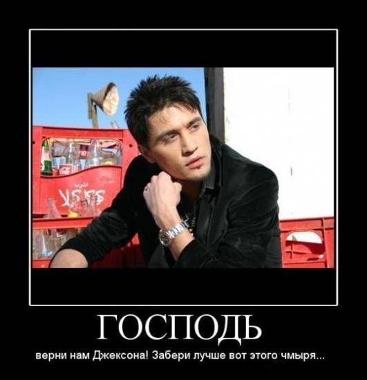 -демотиваторы-быдлан-1867