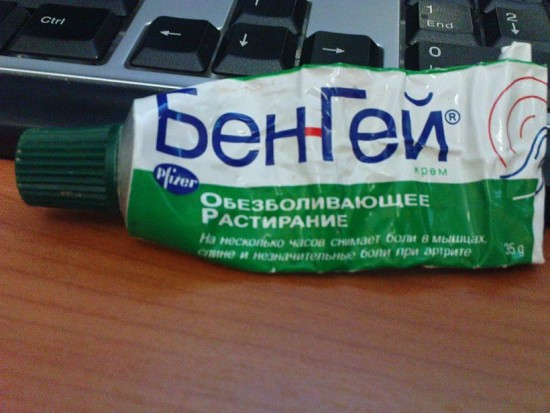 Бенгей