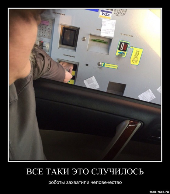 demotivator-B8Pd8G