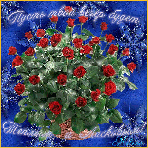 цветы