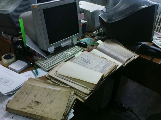 Рабочее место инженера-энергетика