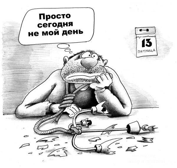 1329571540_1328473590_1328442230_karikatura49