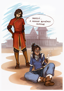 wan korra prw