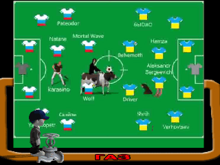 газ перекрыть