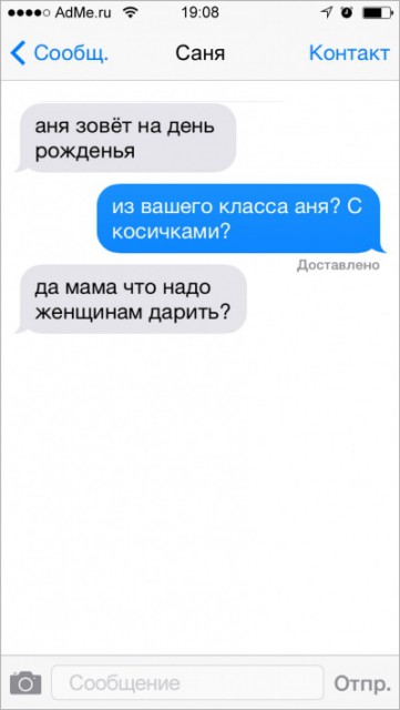 12361960-R3L8T8D-400-s-19