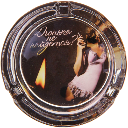 пепельница