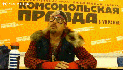 кол