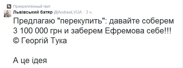 Good_idea
