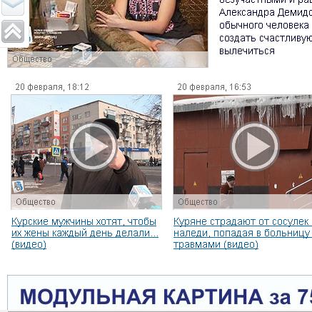 46 тв
