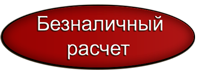 Цемент