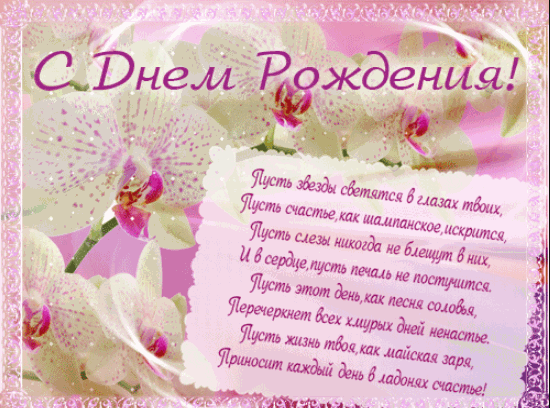 открытка