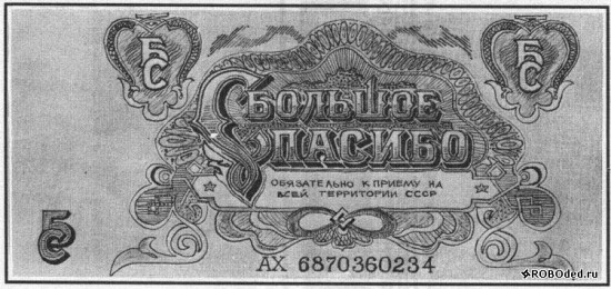 490