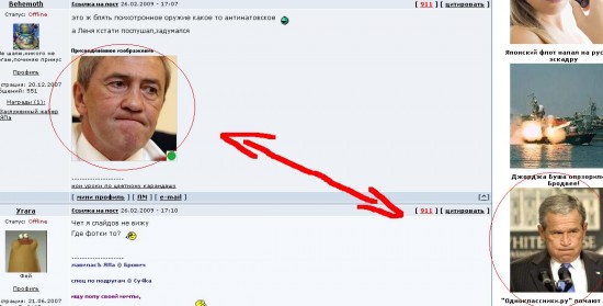 Одинаковые