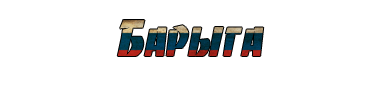 4 ранг