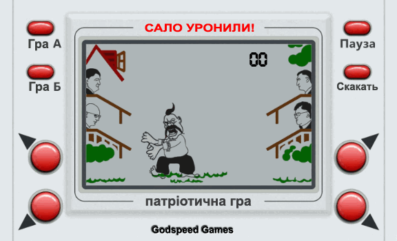 -уронили-кто-не-скачет-тот-москаль-песочница-ловить-са