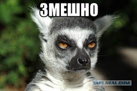 zmeshno