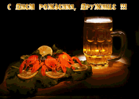 открытка