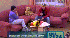 Мой любимый долбоящер из Дома 2