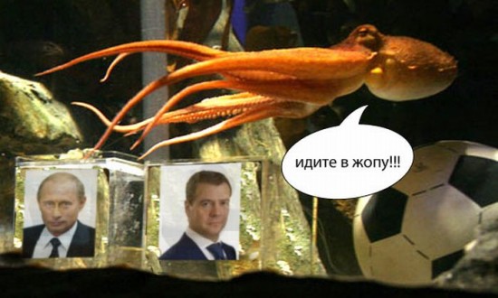 путин