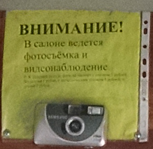 имени-2