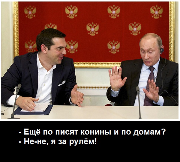 putin