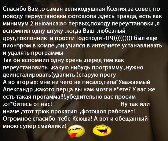эротика