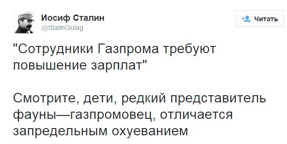 Gazprom