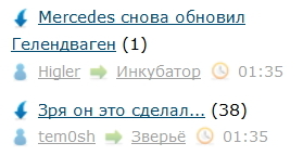 5383650